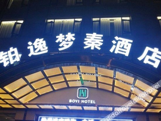 Boyi Mengqin Hotel