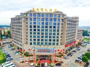 Blue Horizon Jing Yang Gang Hotel