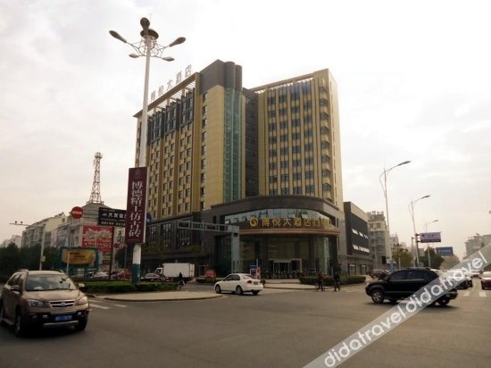 Boyue Hotel