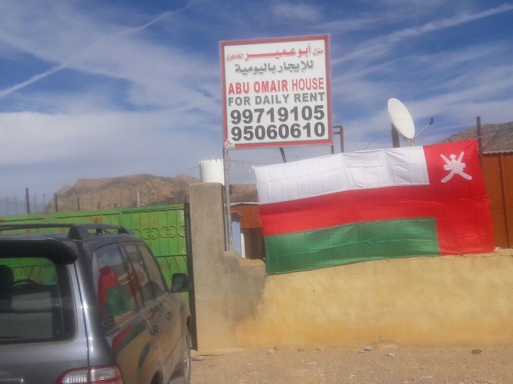 Abu Omair Jabal Shams House