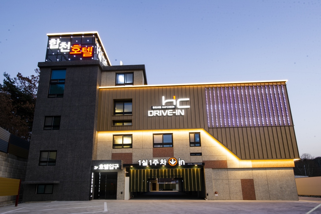 Hapcheon Hc Hotel