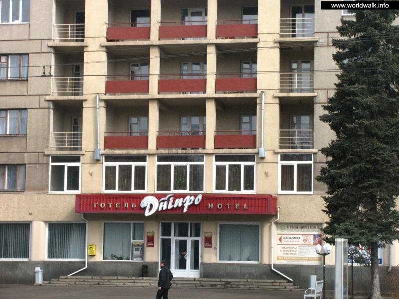 Dnepr Hotel
