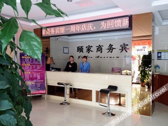 Elan Hotel(Zhaoyuan Fuqian Square)