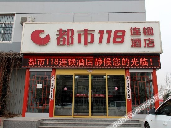 City 118 Zhaoyuan Beicheng