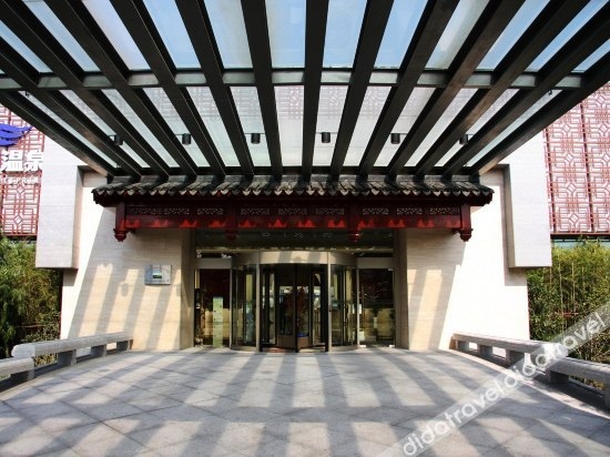 Hotspring O·City Hotel Taizhou