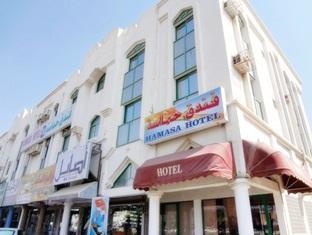 Hamasa Hotel