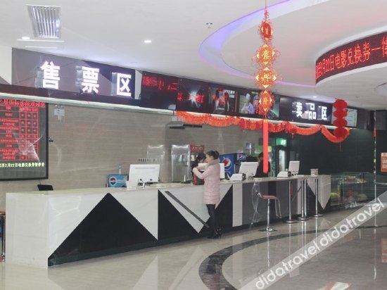 Galaxy International Hotel