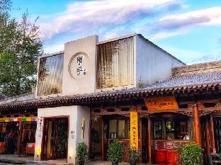 Floral Hotel Yun Jing He Yuan Haidong