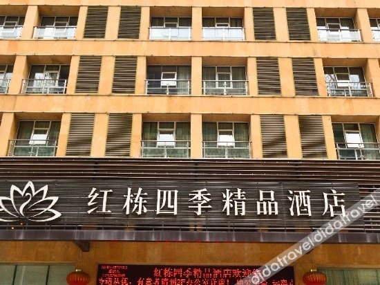 Honton Boutique Hotel