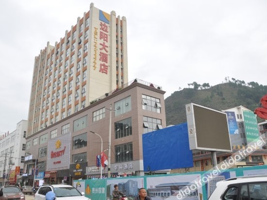 Bianyang Hotel