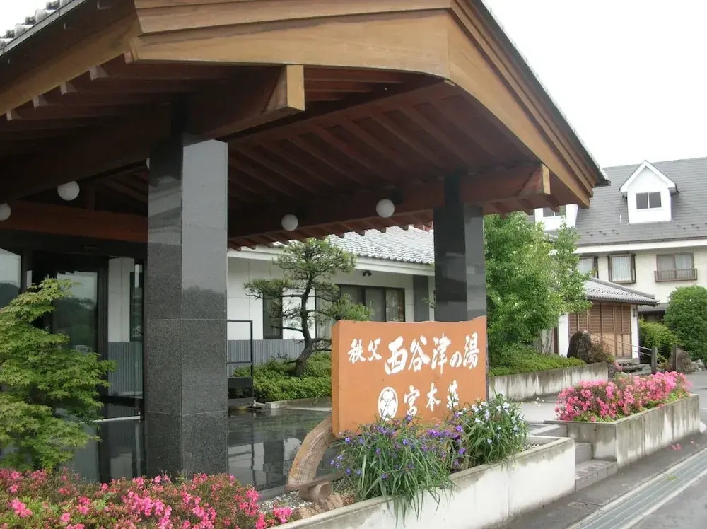 Chichibu Nishiyazu Onsen Miyamoto No Yu Ryokan