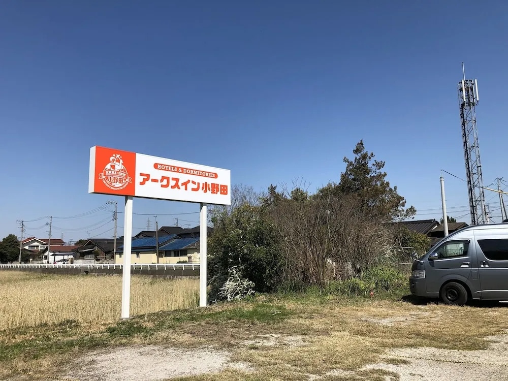 Arks inn Onoda