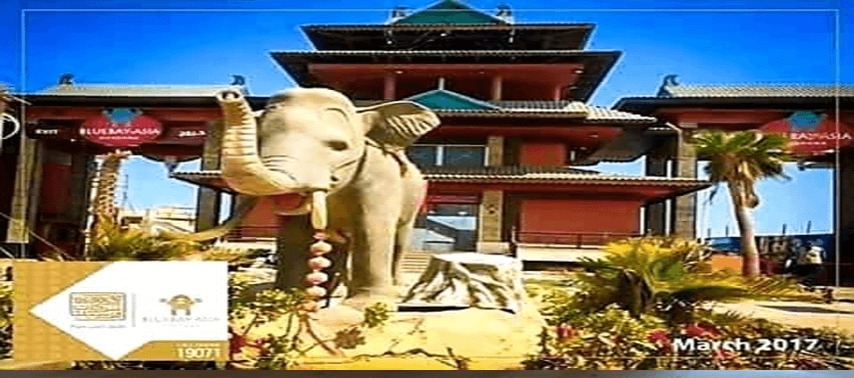 Blue Bay Asia Elsokhna Marseilia