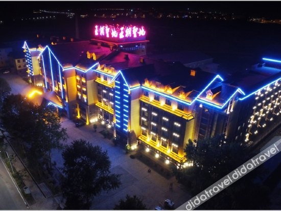 Chang Baishan Dynasty Holy Land Hot Spring Hotel
