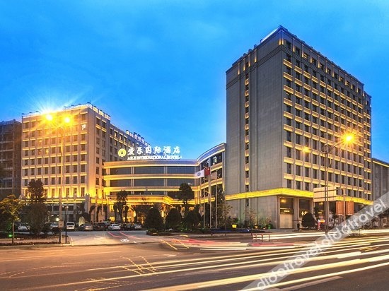 Aile International Hotel