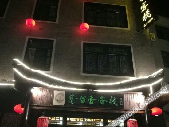 Chu Liuxiang Inn