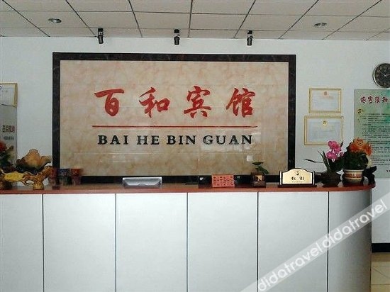 Baihe Express Hotel