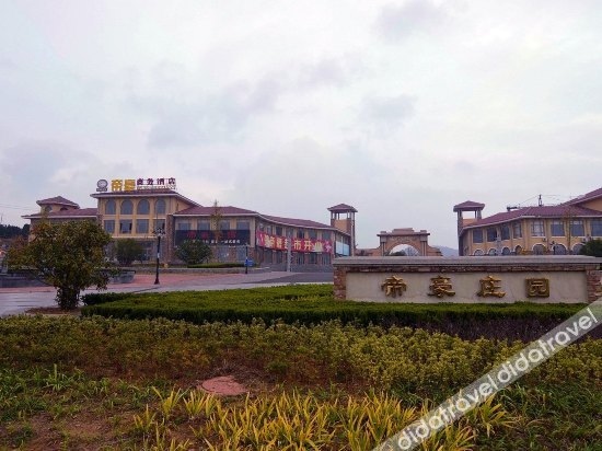 Dihao Business Hotel