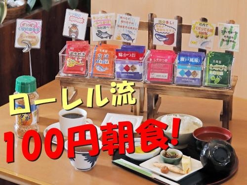 Hotel Laurel (Adults only)