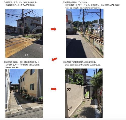 Guesthouse Kamakura Rakuan