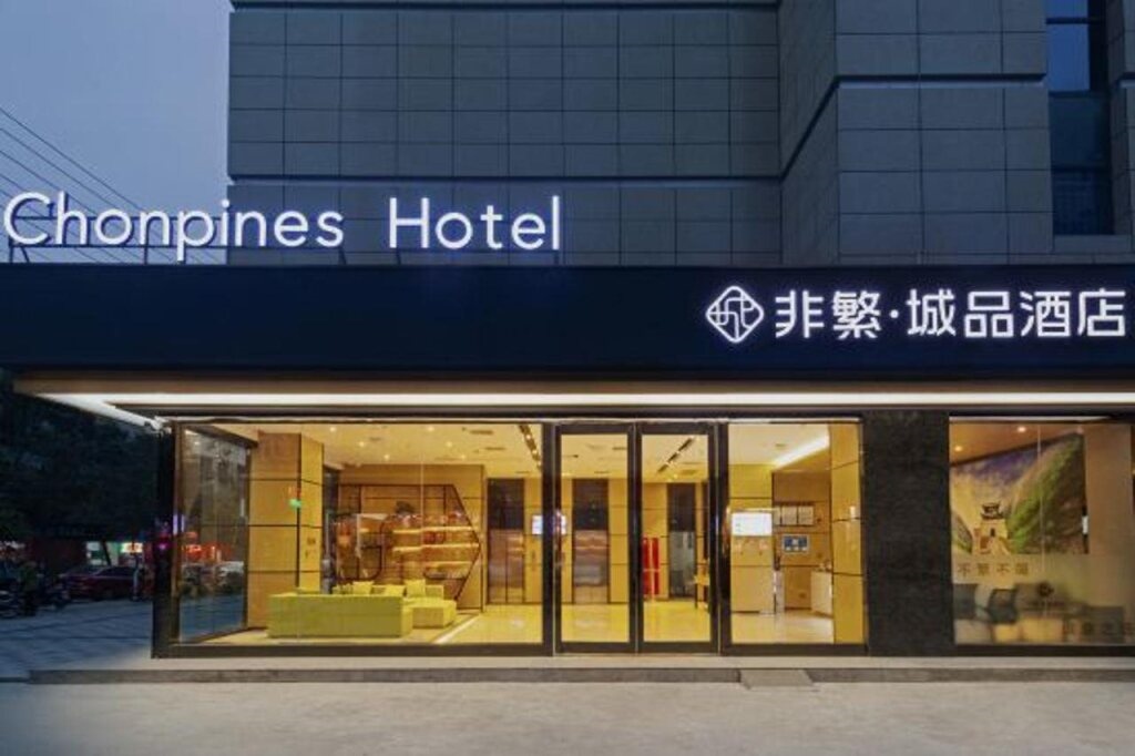 Chonpines Hotels·Guangyuan Nanhe Central Plaza