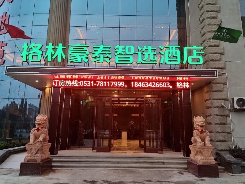 Greentree Inn Shandong Jinan City Laiwu District L
