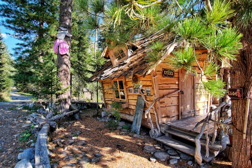 Baba Yaga Recreation Center