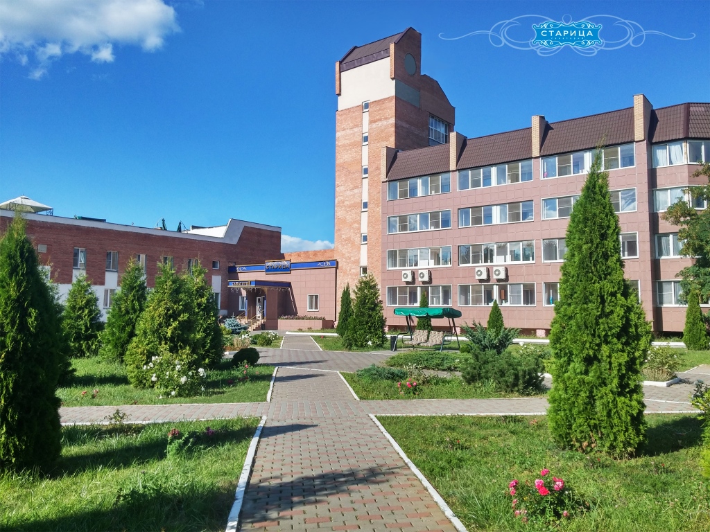 Staritsa Sanatorium