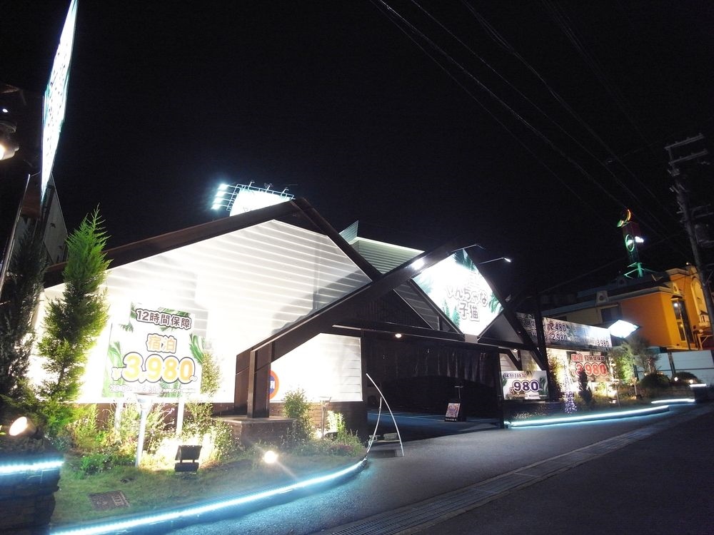 Hotel Yancha na Koneko Adults Only