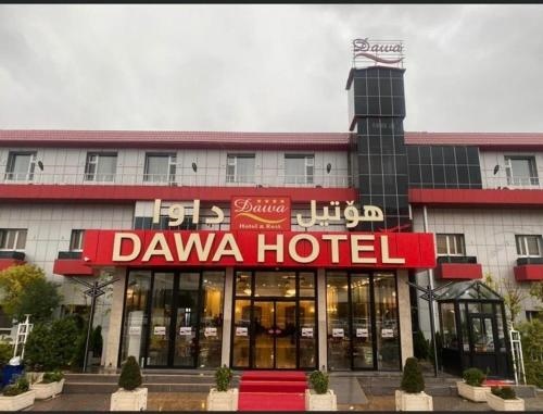 Dawa Hotel And Restaurant