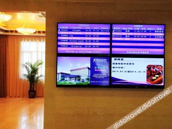 Fliport Garden Hotel Lhasa