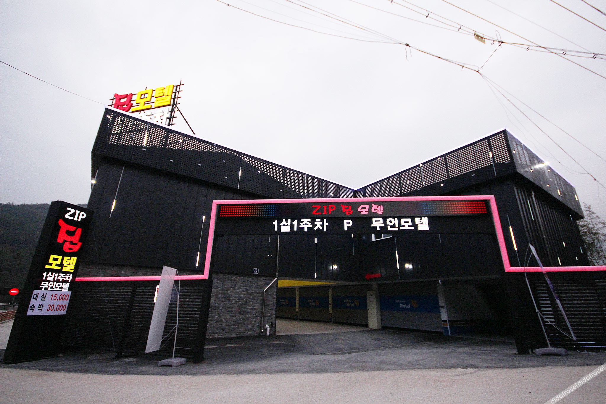 Chilgok Palgongsan Zip