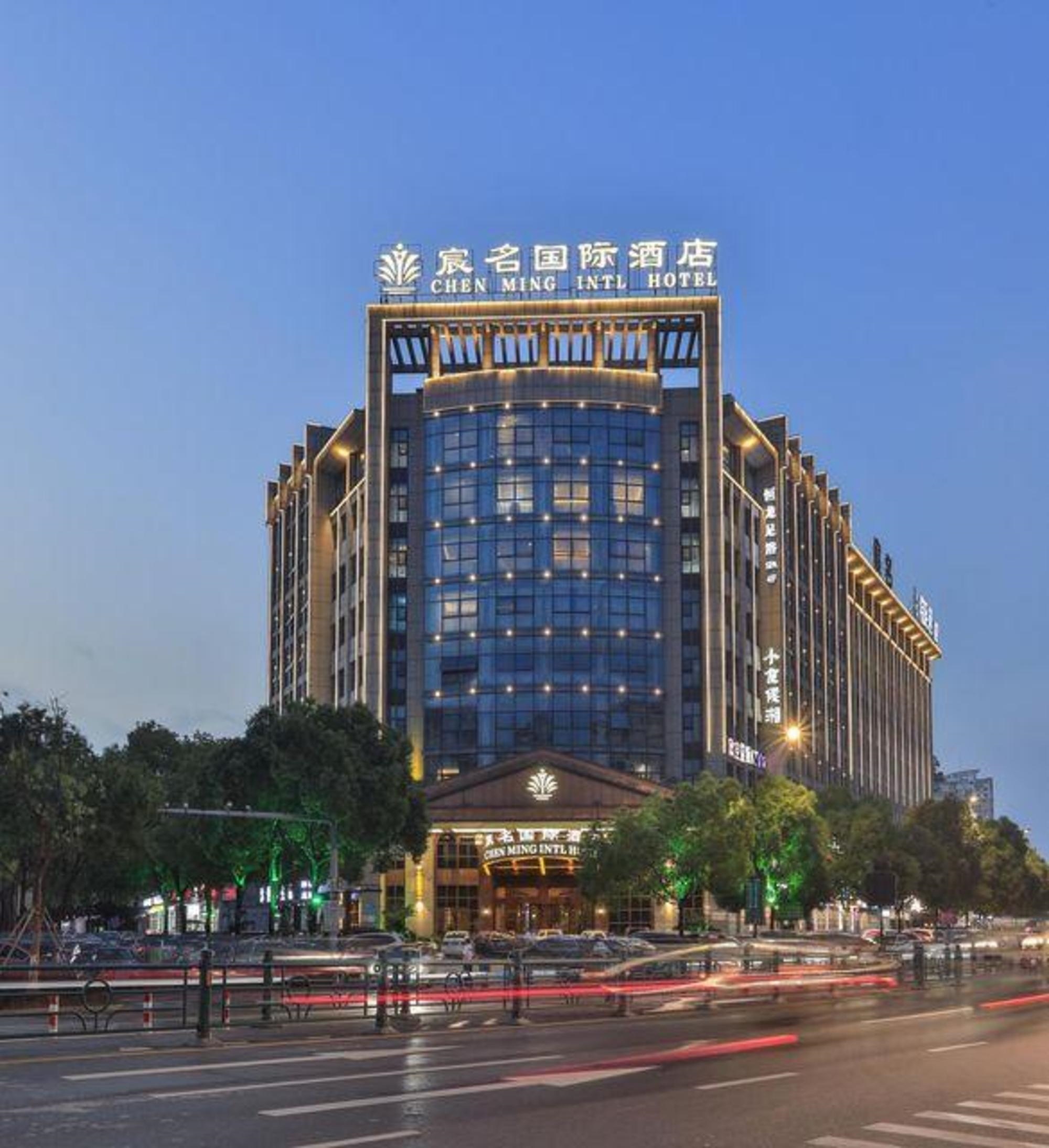 Chen Ming Hotel