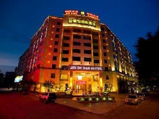 Jin De Bao Hotel