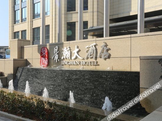 Jinghan Hotel