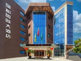 Huangdu International Hotel - Guangyuan