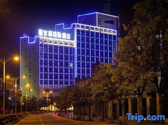 Guandi International Hotel