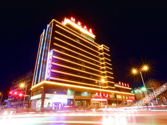Caiyuan Plaza Hotel