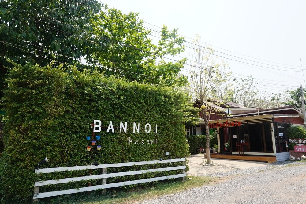 Bannoi Resort