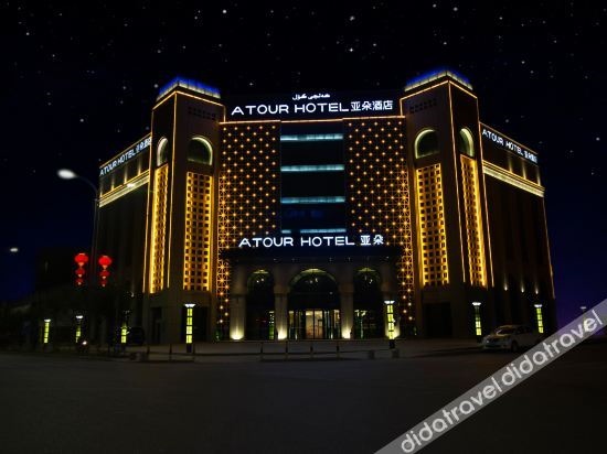Atour Hotel Wenhua West Road Turpan