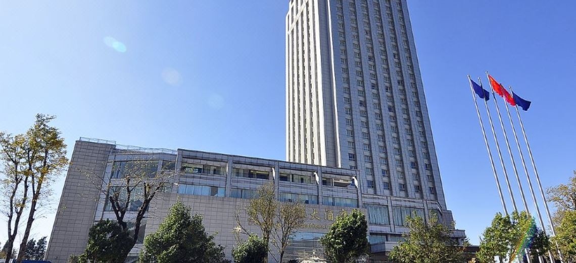 Dianneng International Hotel