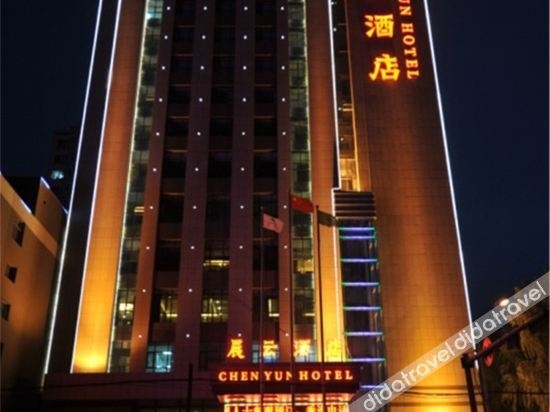 Chenyun Hotel