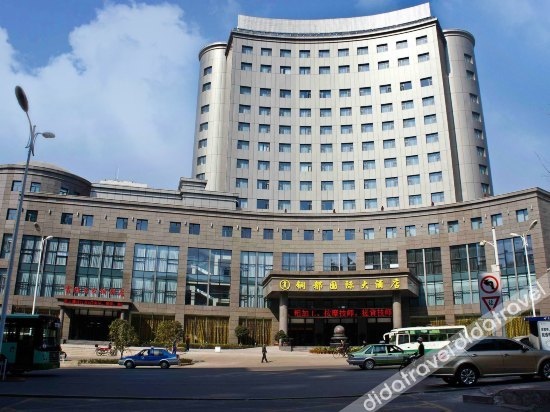 Tongdu International Hotel