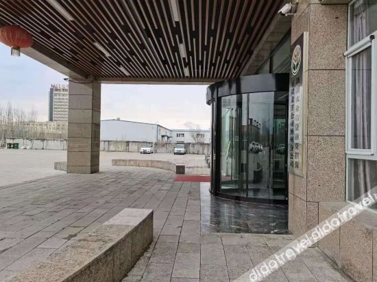 Gongxiao Xinhe Hotel