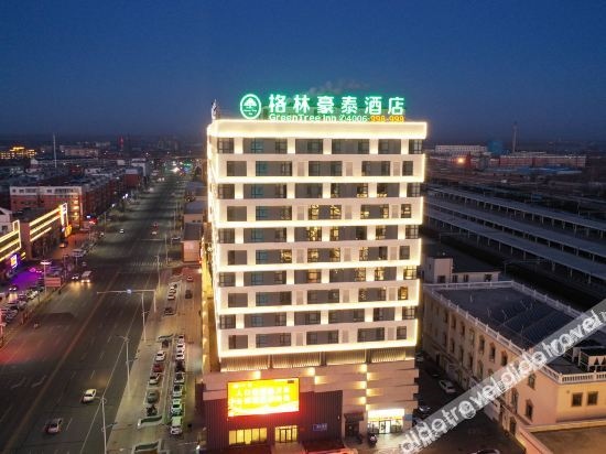 Green Tree Inn (Baicheng Railway Station)