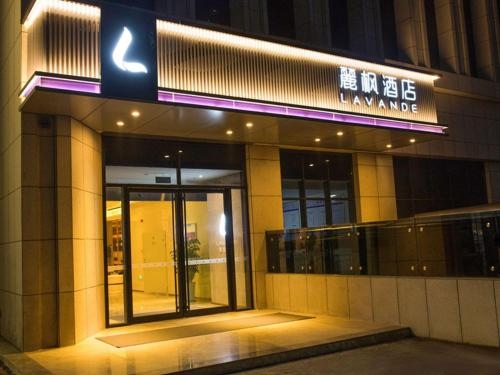 Lavande Hotels·Zibo Beijing Road Huaqiao Building