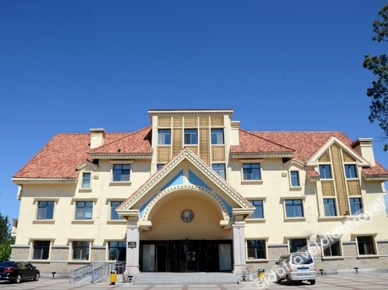 International Conference Center