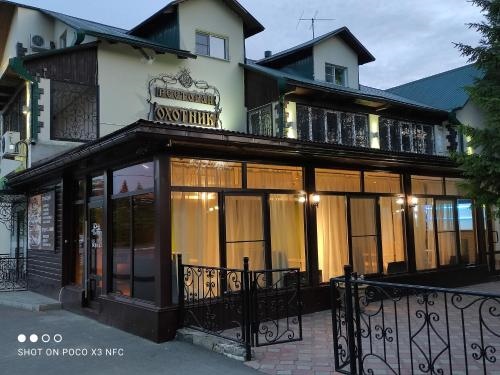 Mini Hotel Okhotnik