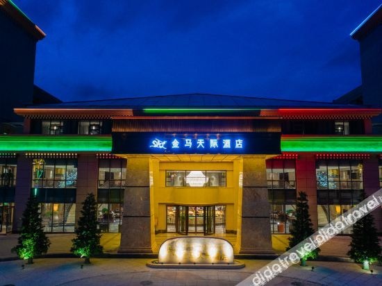 Golden Horse Horizon Hotel