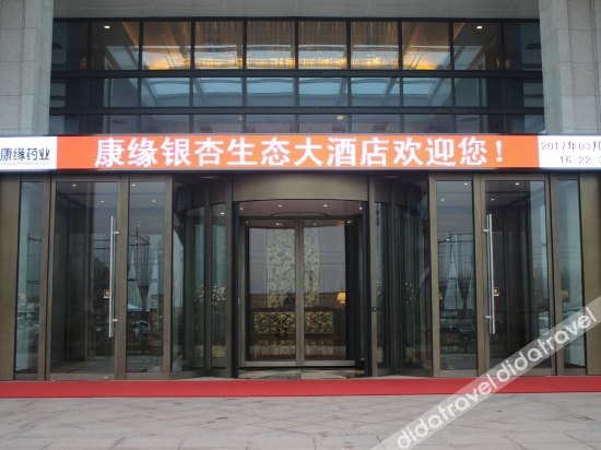 Kangyuan Ginkgo Ecological Hotel
